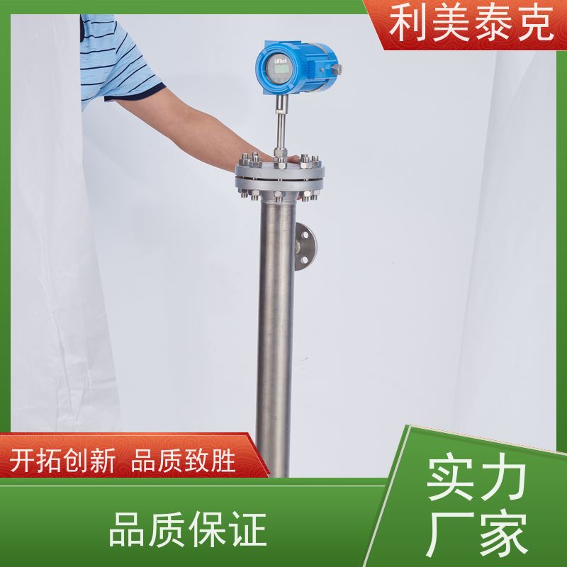 利美泰克 调配罐 液位变送器 远程监控集成 技术支持