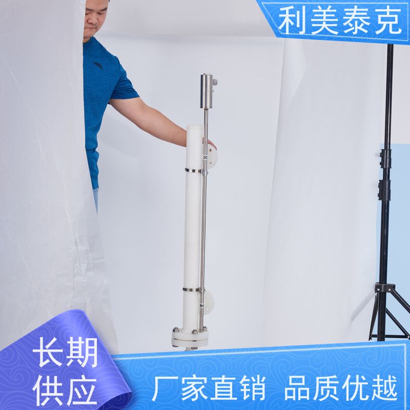 利美泰克 调配罐 磁致伸缩液位变送器 远程监控集成 低维护成本