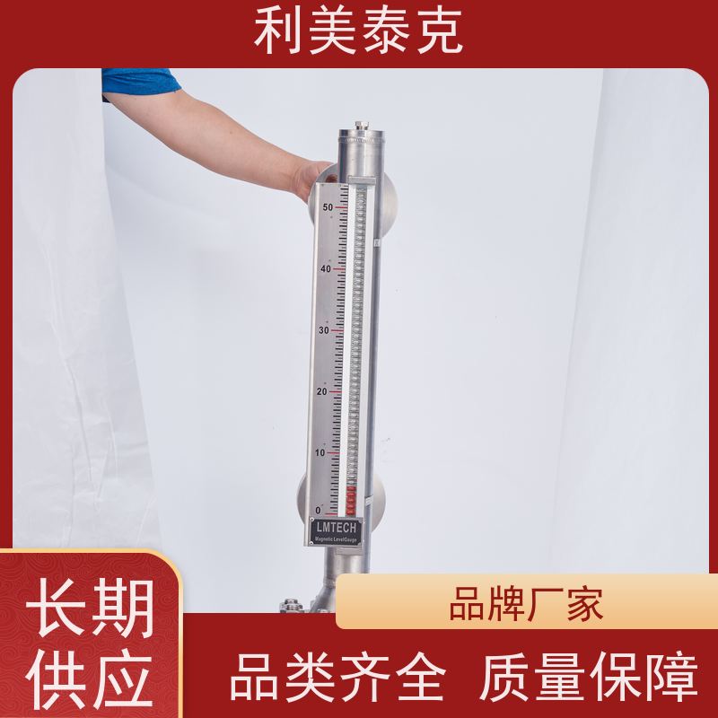 利美泰克 冷却塔液 磁致伸缩液位变送器 全密封防水 技术支持