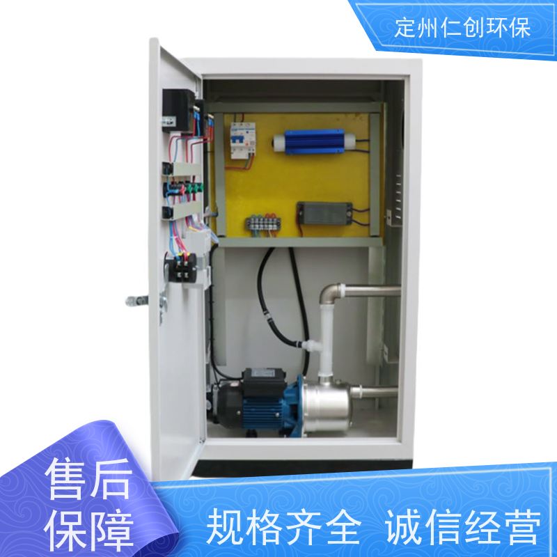 仁创制造 资质齐全 臭氧浓度高 SCII-10JB水箱自洁消毒器
