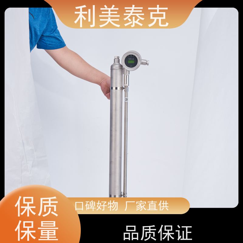 利美泰克 水库 液位变送器 抗振动性能 技术支持