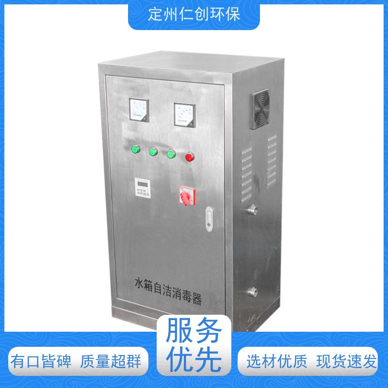 仁创品牌 微电脑时控型 外置式水箱自洁器 真正源头厂家