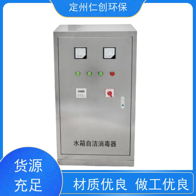 仁创品牌 低能耗高效率 外置式自洁式消毒器 MBV-033EC