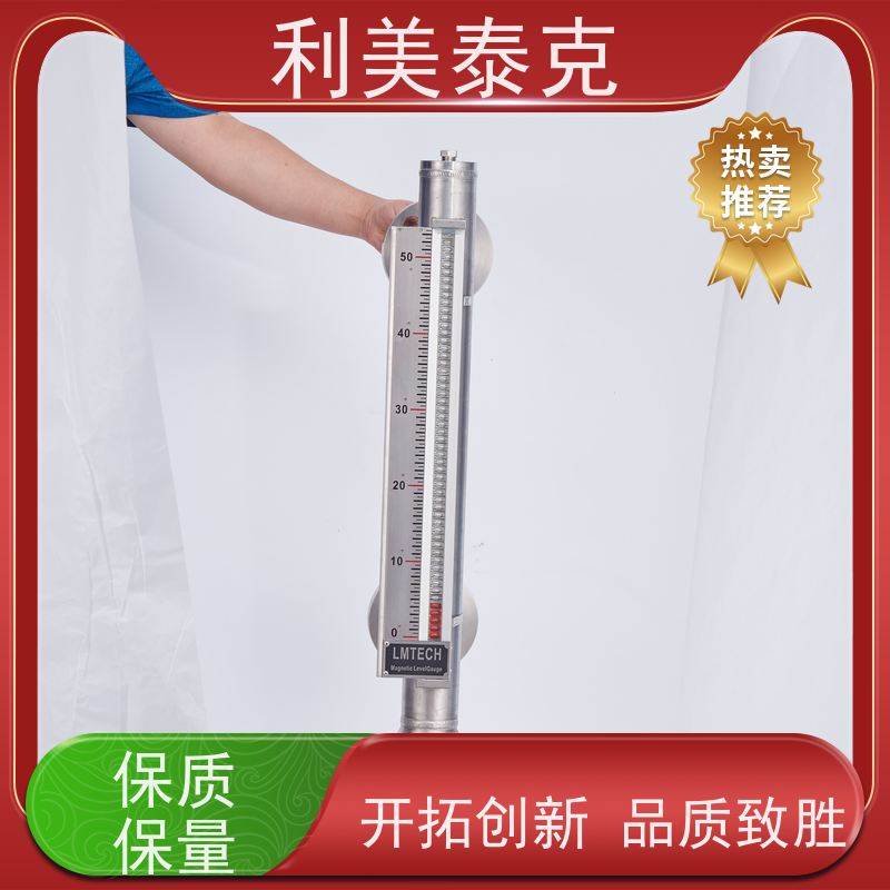 利美泰克 冷却塔液 磁致伸缩式液位计 全密封防水 安装指导