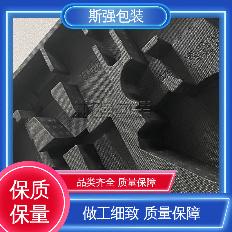 定制 抗震防潮防撞击 EPP手提箱 缓冲底托泡沫 斯强包装