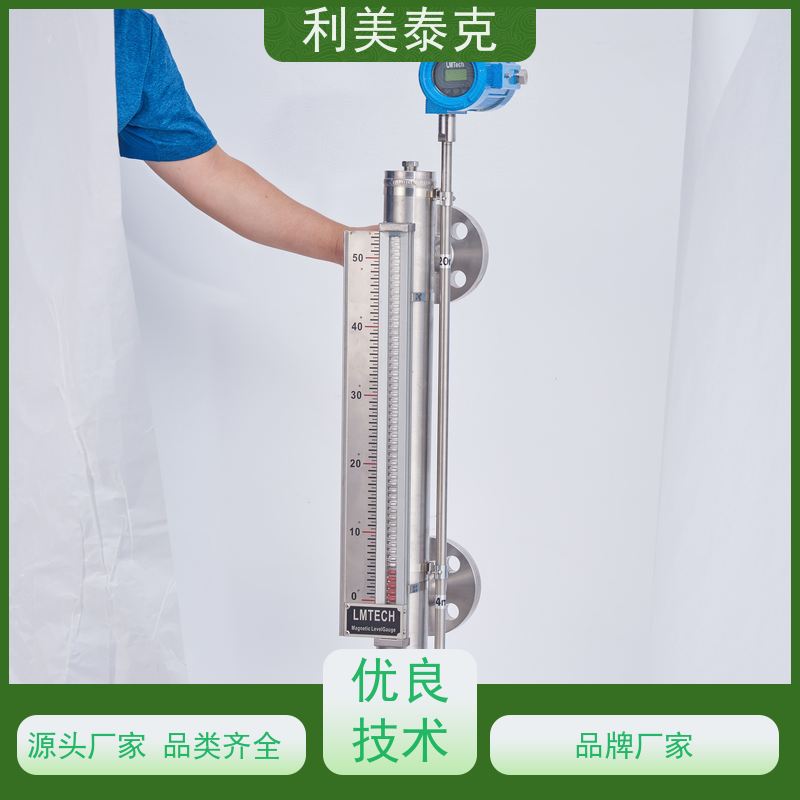 利美泰克 蒸馏塔 磁翻板液位计 自适应算法 快速响应