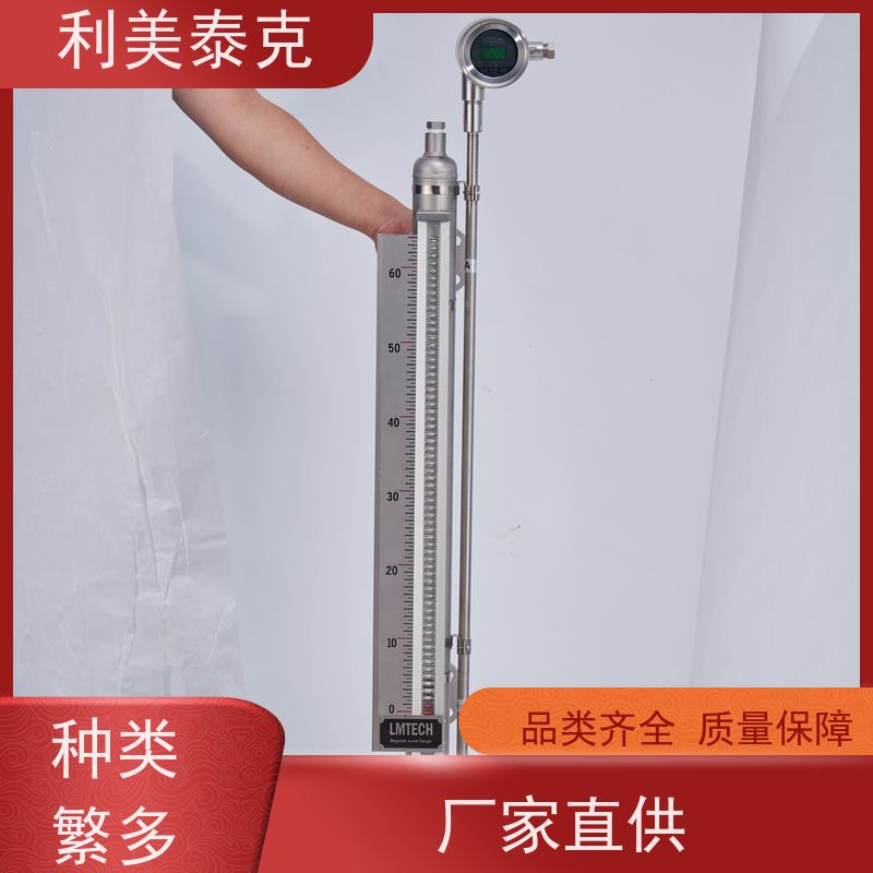 利美泰克 化工原料储罐 磁致伸缩液位传感器 抗振动性能 高精度测量