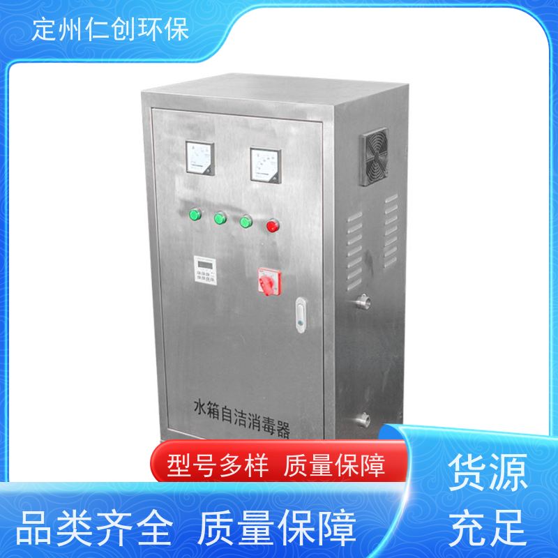 仁创环保 厂家直接发货 不锈钢材质 外置式水箱消毒器