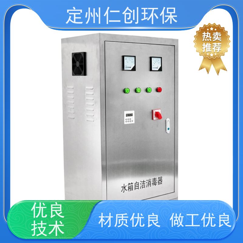 仁创环保 没有任何中间商 设备安装方便 外置式臭氧水箱自洁器