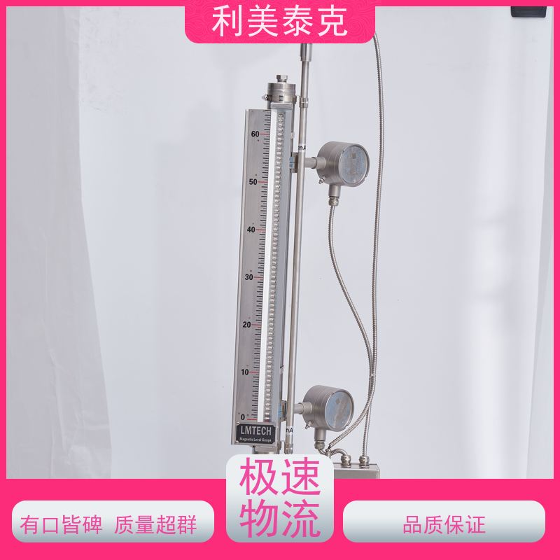 利美泰克 锅炉水位 磁致伸缩液位传感器 耐磨损材质 长期可靠性