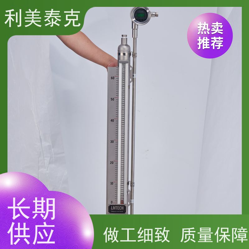 利美泰克 污水池 磁致伸缩液位计 耐磨损材质 定制化服务