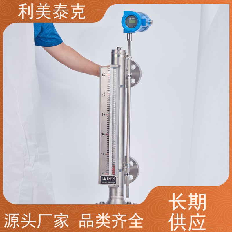 利美泰克 淡水舱 磁致伸缩式液位计 全密封防水 高精度测量