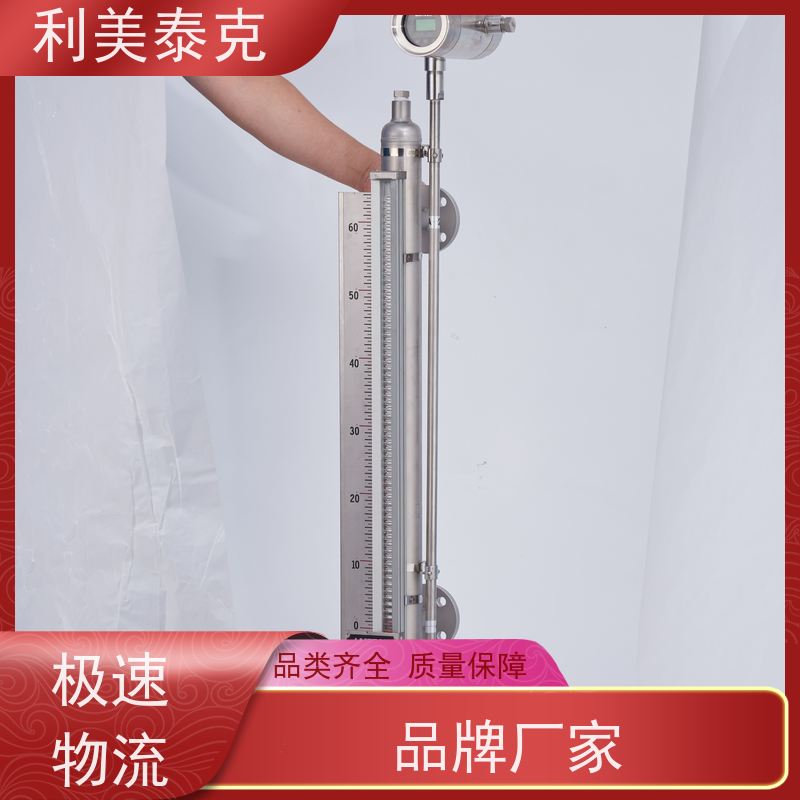 利美泰克 淡水舱 磁致伸缩液位变送器 耐磨损材质 高精度测量