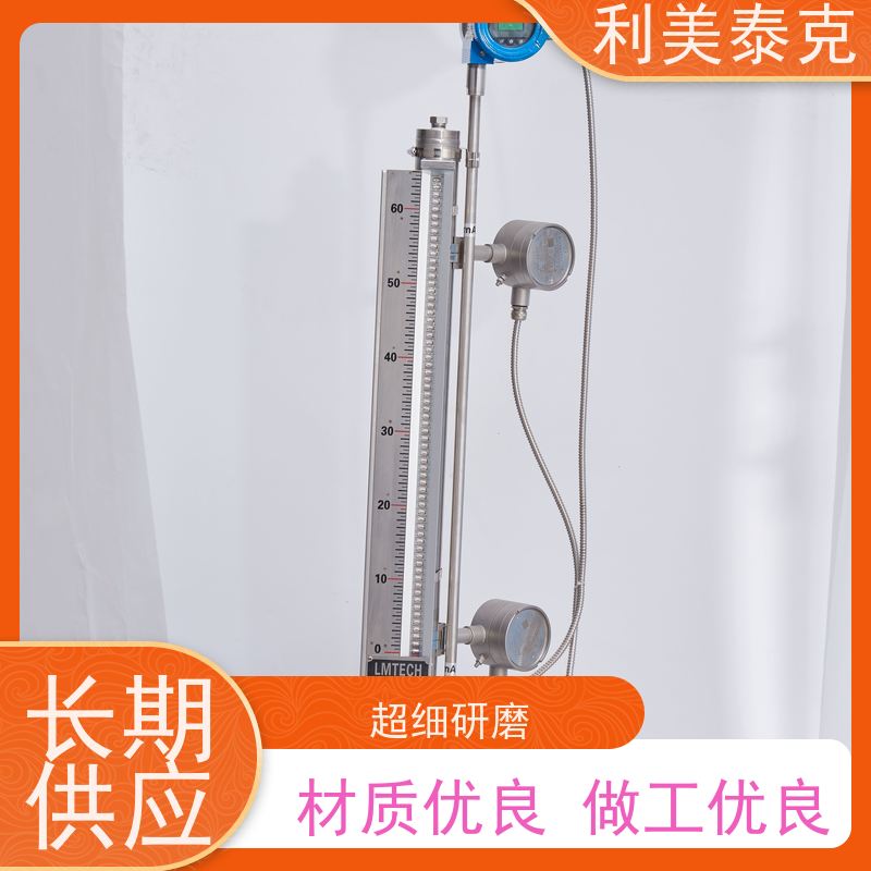 利美泰克 三相分离器 磁浮子液位计 宽量程覆盖 长期可靠性