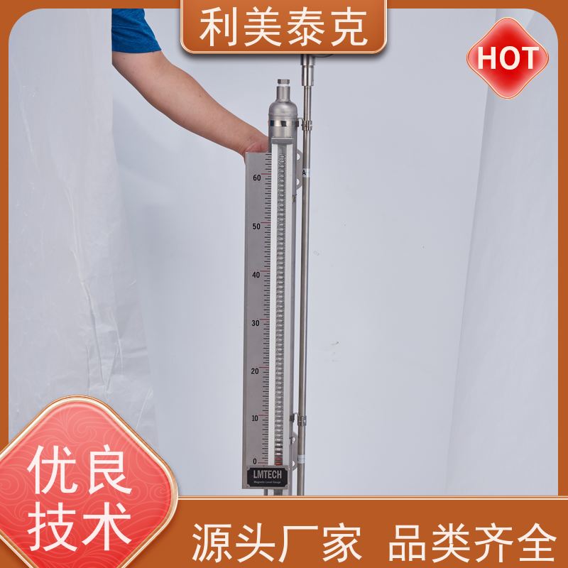 利美泰克 输油管道 磁致伸缩液位变送器 自适应算法 快速响应