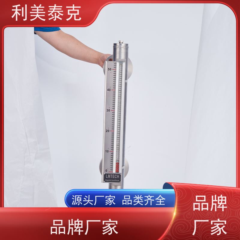 利美泰克 三相分离器 磁致伸缩液位计 全密封防水 高精度测量