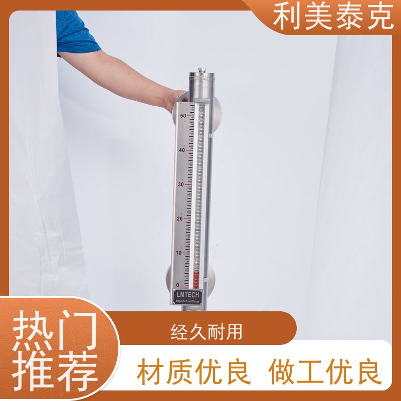 利美泰克 输油管道 磁致伸缩液位计 远程监控集成 高精度测量
