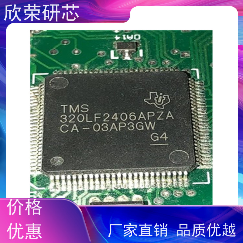 PIC12F629芯片解密 加密单片机程序破译 IC程序反汇编