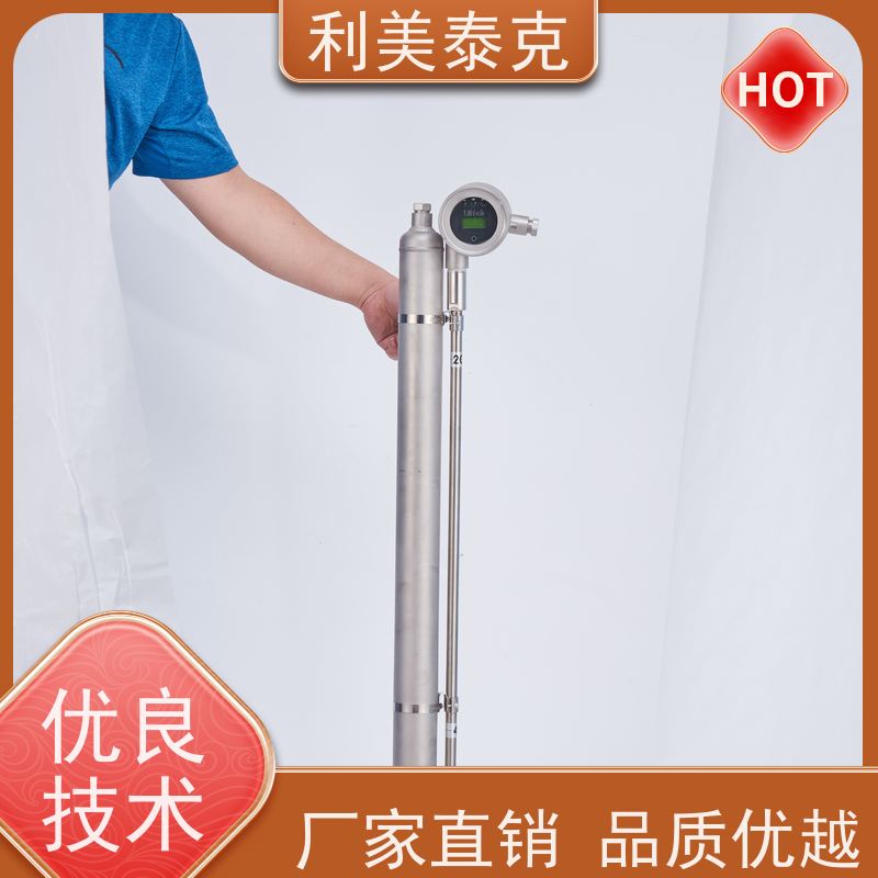 利美泰克 纯化水罐 磁致伸缩式液位计 宽量程覆盖 低维护成本