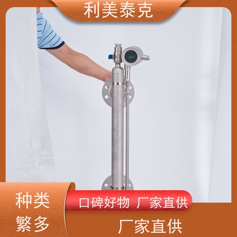 利美泰克 冷却塔液 磁性液位计 全密封防水 定制化服务