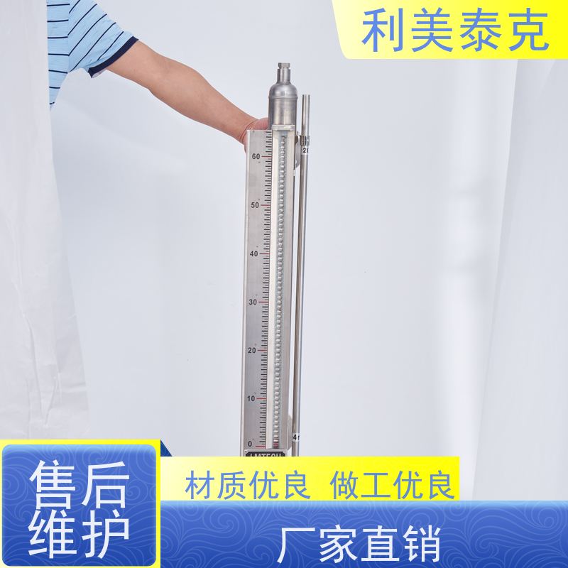 利美泰克 大坝 磁性液位计 抗振动性能 低维护成本