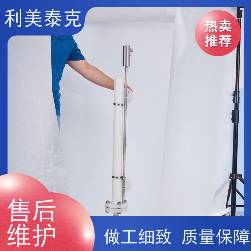 利美泰克 化工原料储罐 磁致伸缩式液位计 全密封防水 快速响应