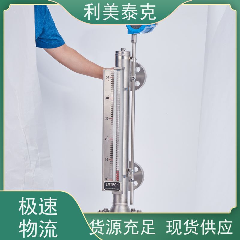 利美泰克 纯化水罐 磁致伸缩液位变送器 抗振动性能 高精度测量