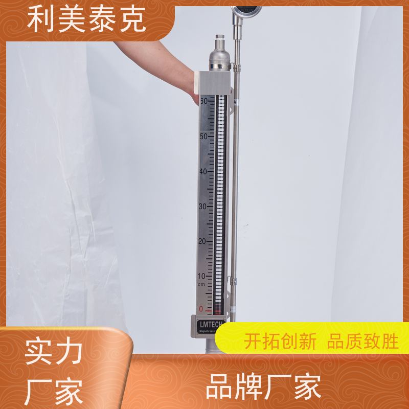 利美泰克 三相分离器 磁翻板液位计 远程监控集成 高精度测量