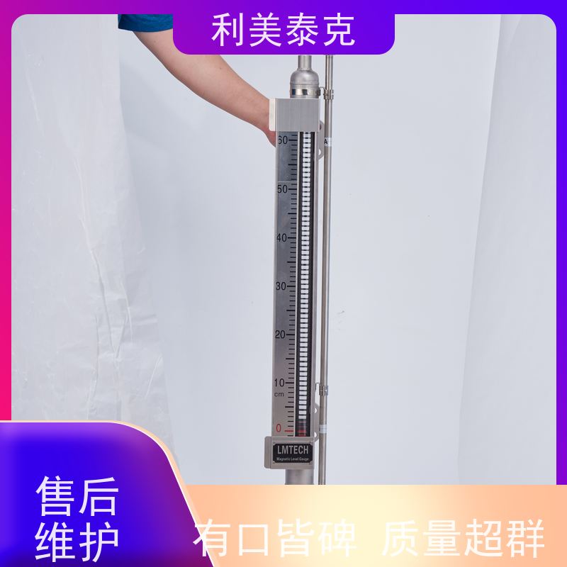 利美泰克 冷却塔液 磁翻板液位计 全密封防水 长期可靠性