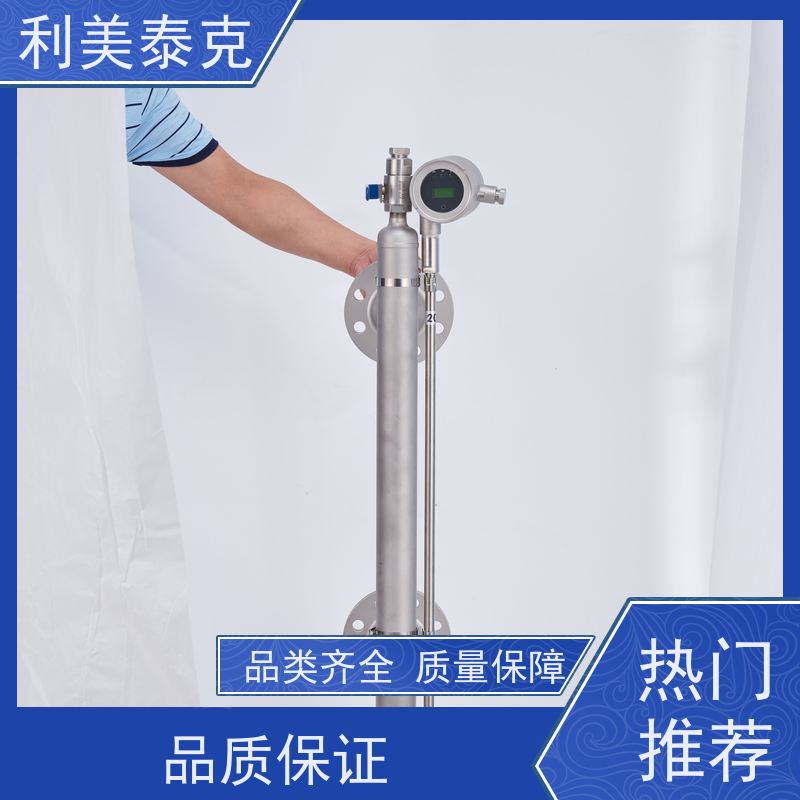 利美泰克 沉淀池 磁致伸缩式液位计 耐磨损材质 高精度测量