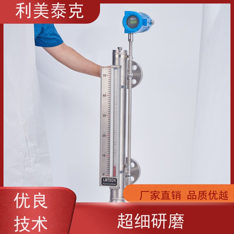 利美泰克 大坝 磁致伸缩液位传感器 非接触式测量 安装指导