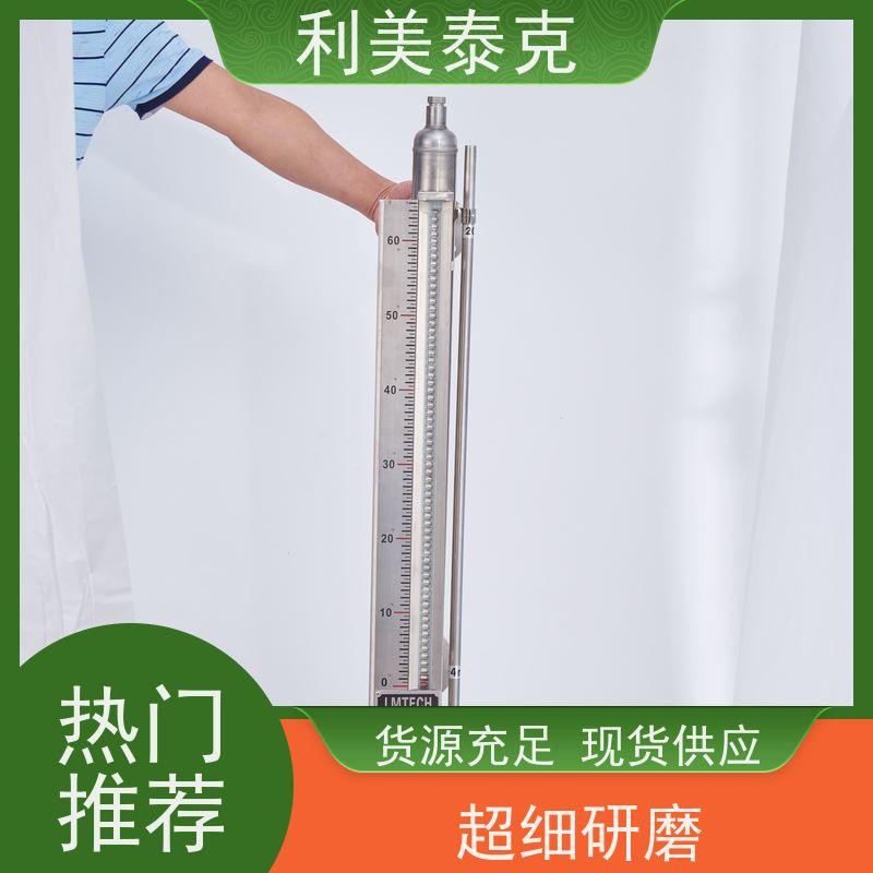 利美泰克 大坝 液位变送器 宽量程覆盖 技术支持