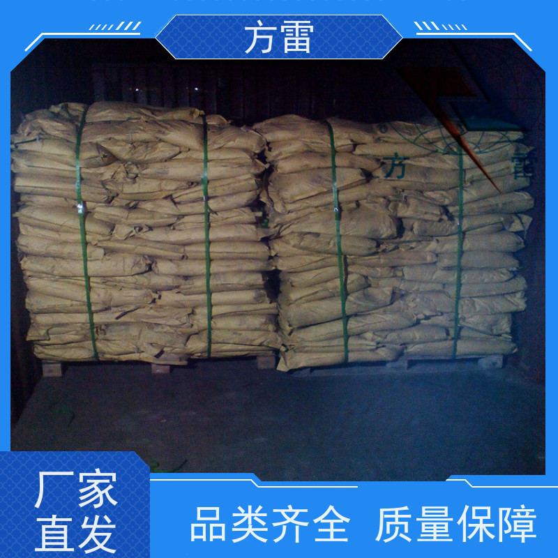 方雷 接地回填材料 长效防腐降阻剂 渗透性能好 厂家直供