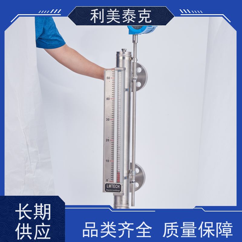 利美泰克 淡水舱 磁致伸缩液位计 自适应算法 技术支持