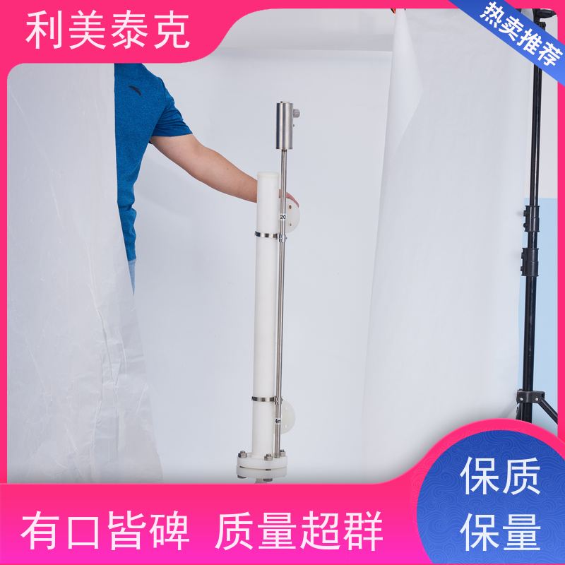 利美泰克 淡水舱 磁致伸缩式液位计 抗振动性能 定制化服务