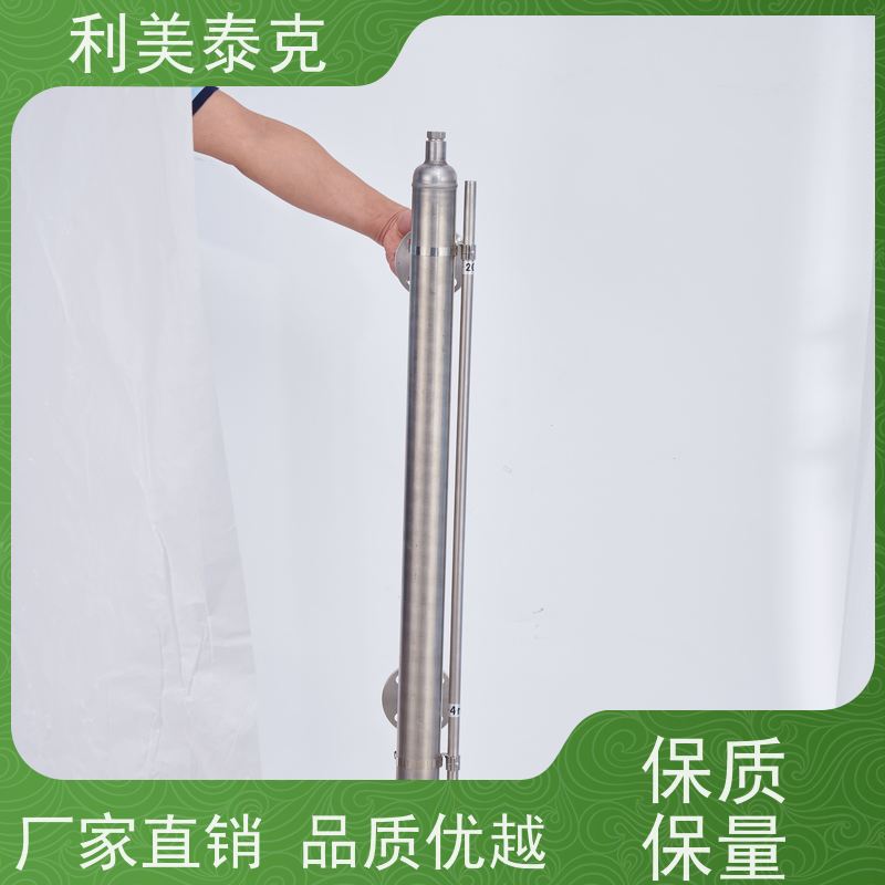 利美泰克 水库 磁致伸缩液位传感器 远程监控集成 技术支持