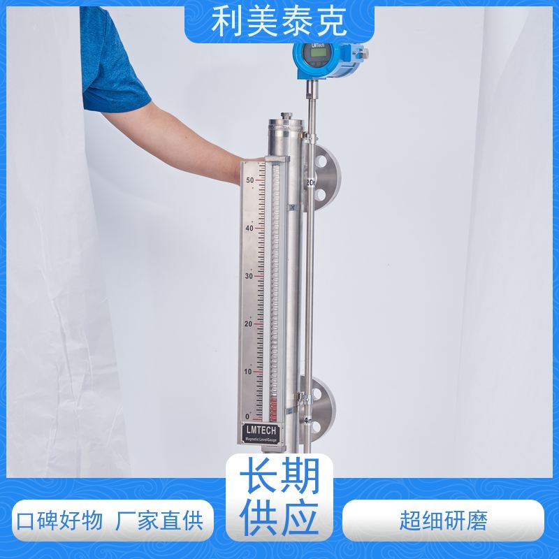 利美泰克 淡水舱 磁致伸缩液位传感器 远程监控集成 定制化服务