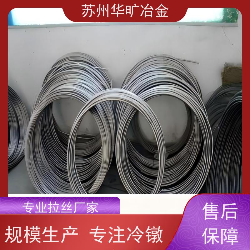 温镦耐热钢 Incoloy810 高温紧固件 螺丝线螺栓线 拉丝厂