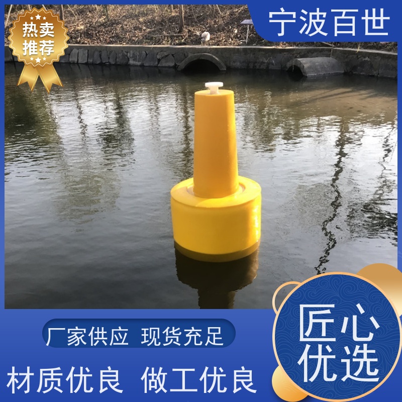 百世 危险区域 警戒浮体 分道通航标识 滚塑工艺