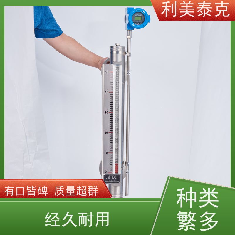 利美泰克 输油管道 磁致伸缩液位变送器 抗振动性能 定制化服务