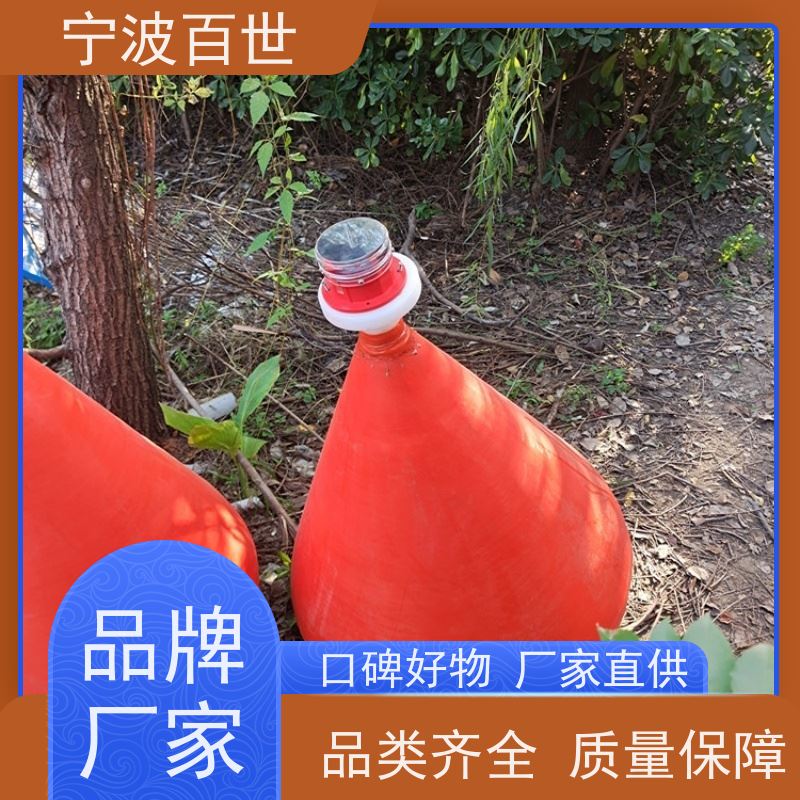 百世 核电站周边水域 定制款浮标 海上救援 性能稳定