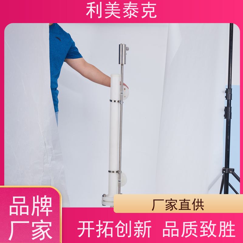 利美泰克 沉淀池 磁性液位计 宽量程覆盖 长期可靠性