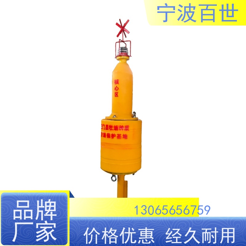 百世 生态保护区 导航浮标 防生物入侵隔离 支持定制