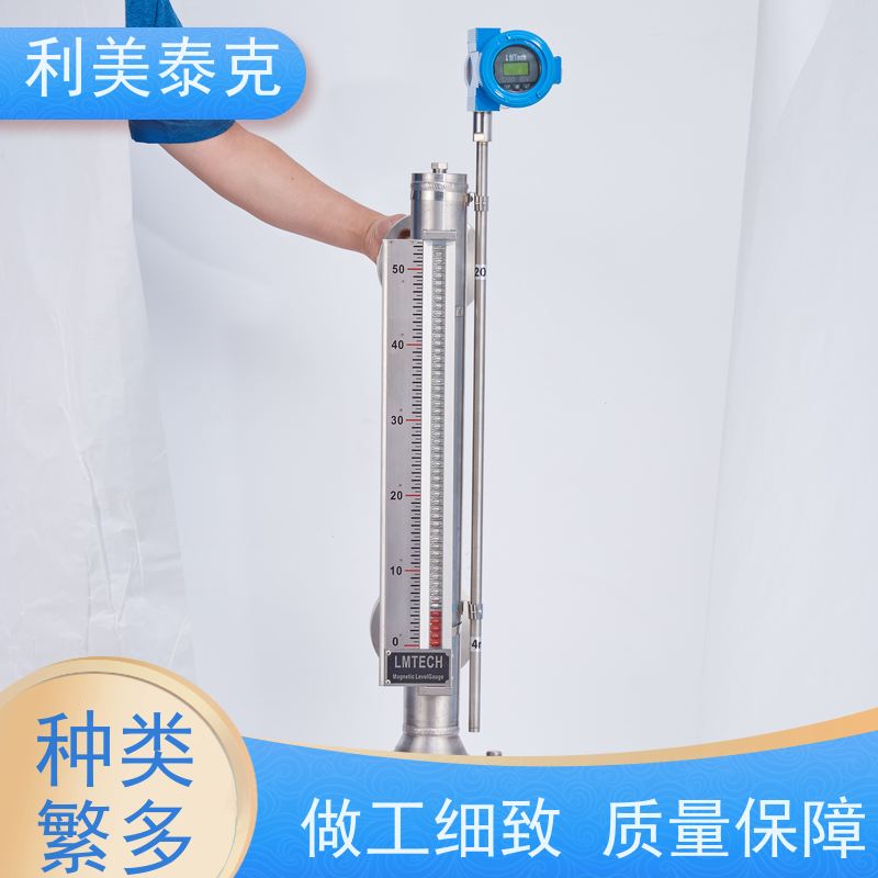 利美泰克 水库 液位变送器 远程监控集成 长期可靠性