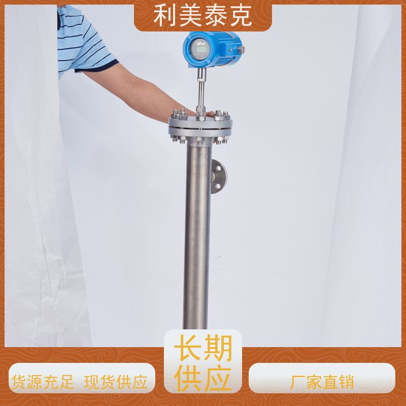 利美泰克 液化气罐 液位变送器 远程监控集成 快速响应