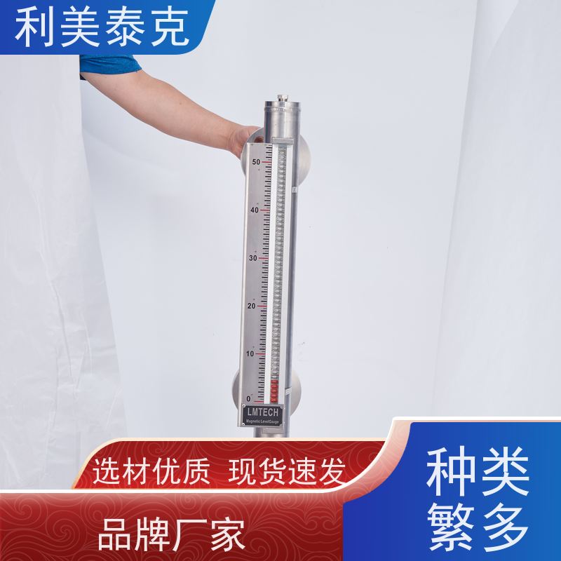 利美泰克 三相分离器 磁翻板液位计 自适应算法 定制化服务