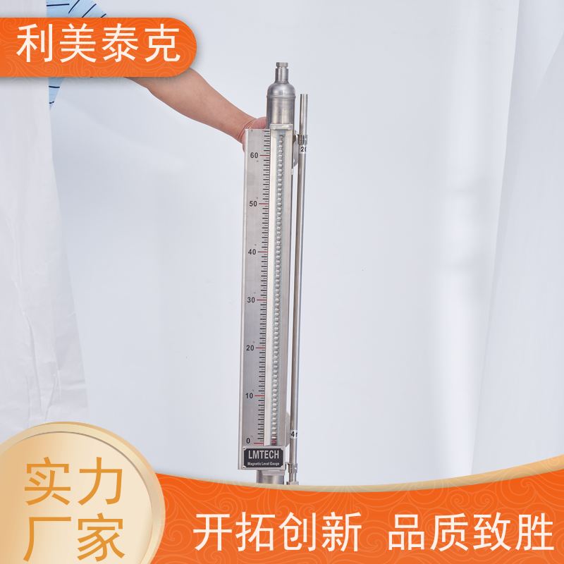 利美泰克 成品油 液位变送器 耐磨损材质 定制化服务