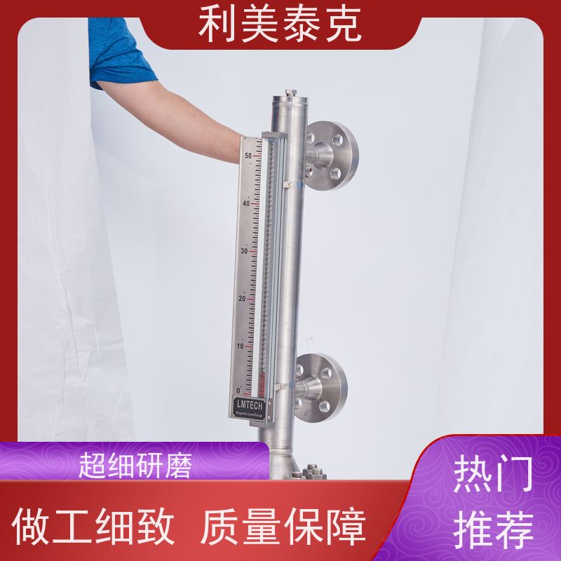 利美泰克 沉淀池 液位变送器 非接触式测量 低维护成本