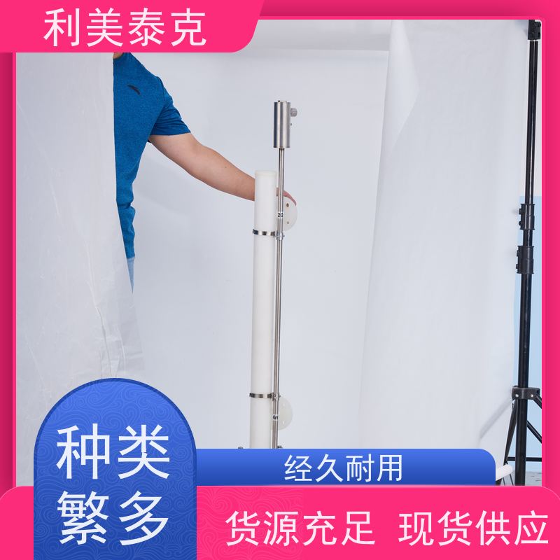 利美泰克 纯化水罐 磁翻板液位计 宽量程覆盖 高精度测量
