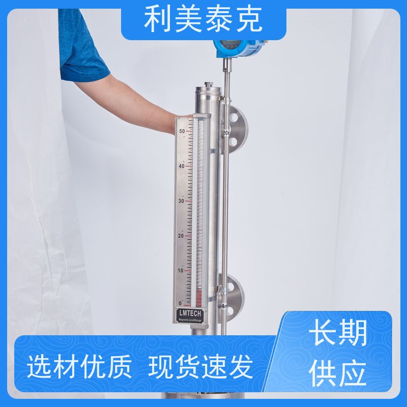 利美泰克 锅炉水位 磁致伸缩液位变送器 自适应算法 技术支持